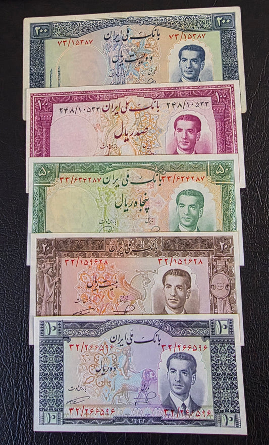 Pahlavi Shah set of 10, 20, 50, 100 and 200 Rials 1951- 1953 vey fine (VF) to Uncirculated (UNC)