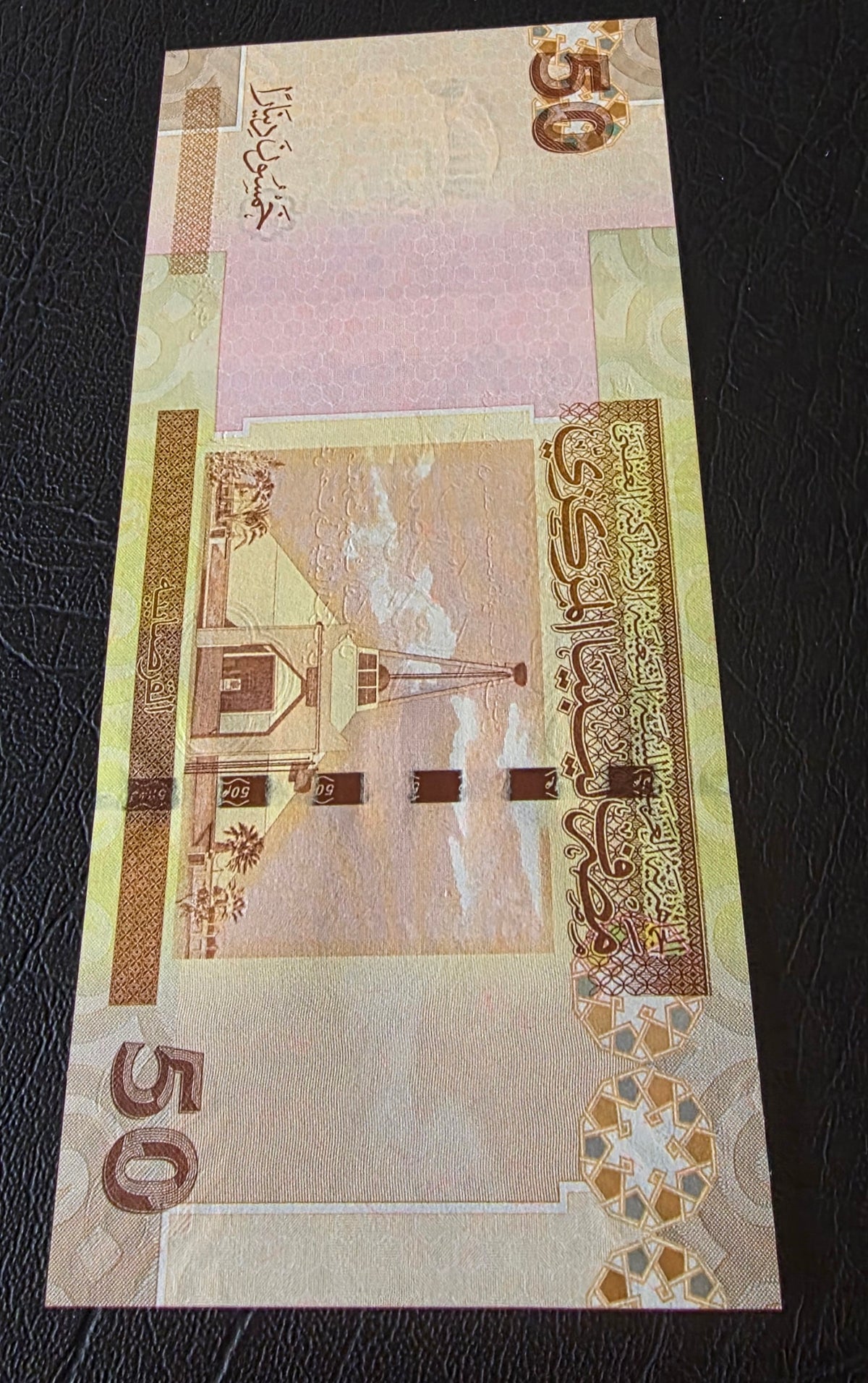 Libya 50 Dinars 2008 Gaddafi Gem Uncirculated UNC