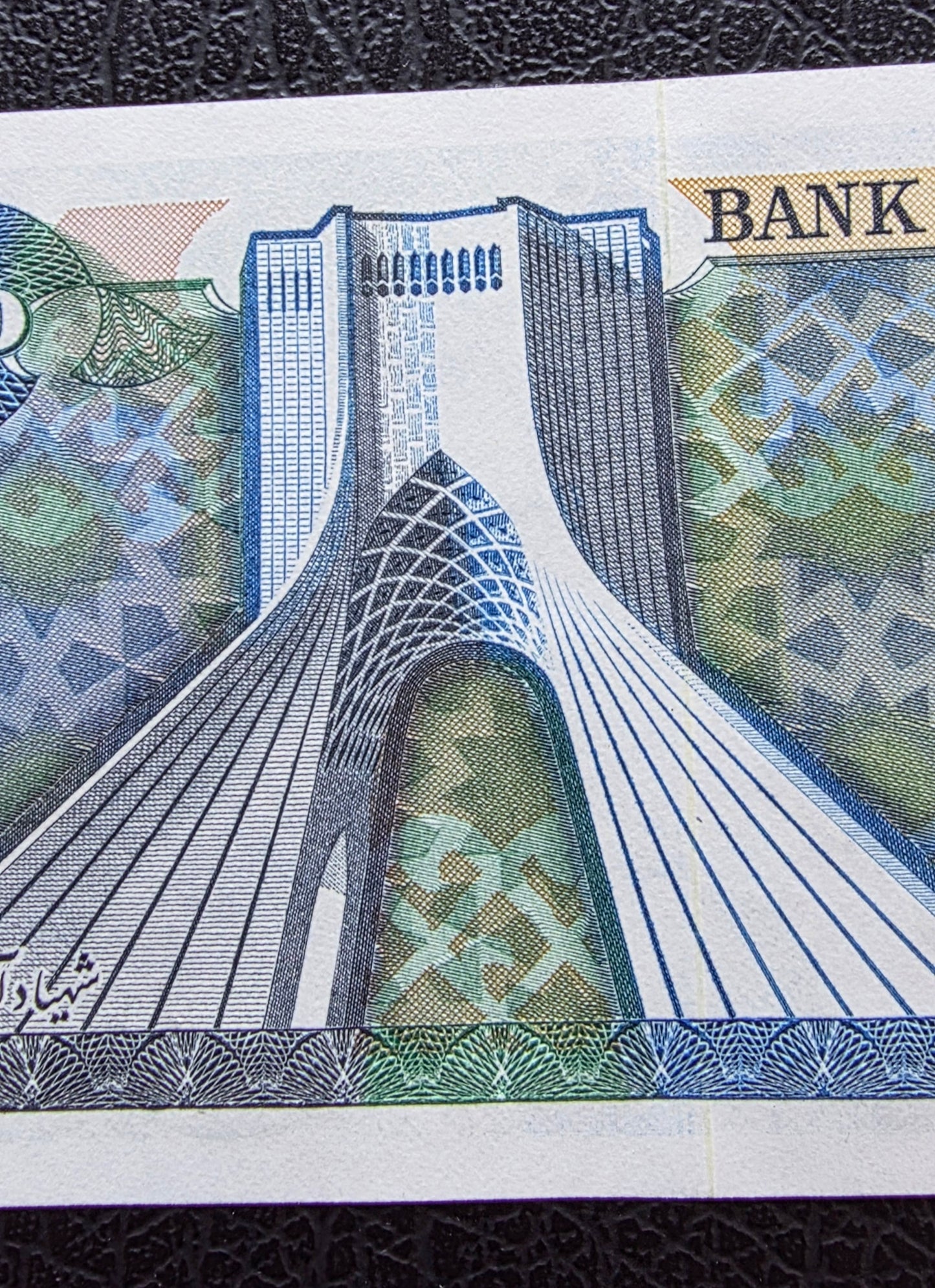 200 Rials 1974 Monarchy Portrait notes Gem Uncirculated (UNC)