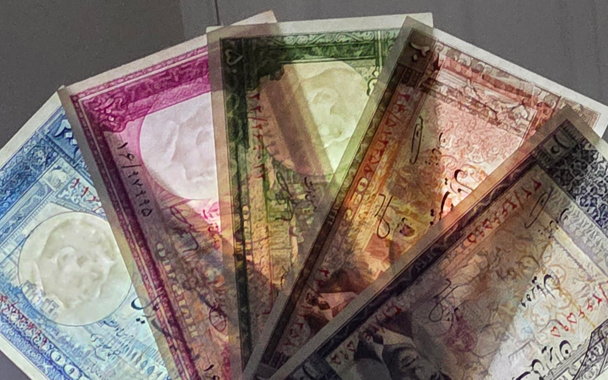 Pahlavi Shah set of 10, 20, 50, 100 and 200 Rials 1951- 1953 Extremely fine to Uncirculated (UNC)(five notes) Full set
