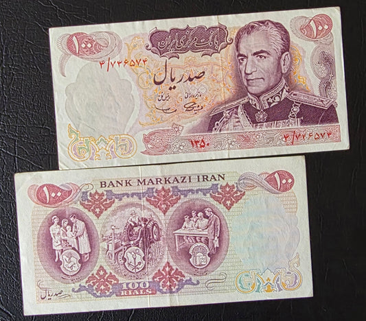 Pahlavi 100 Rials 1971 Commemorative White Revolution About Uncirculated (AUNC)
