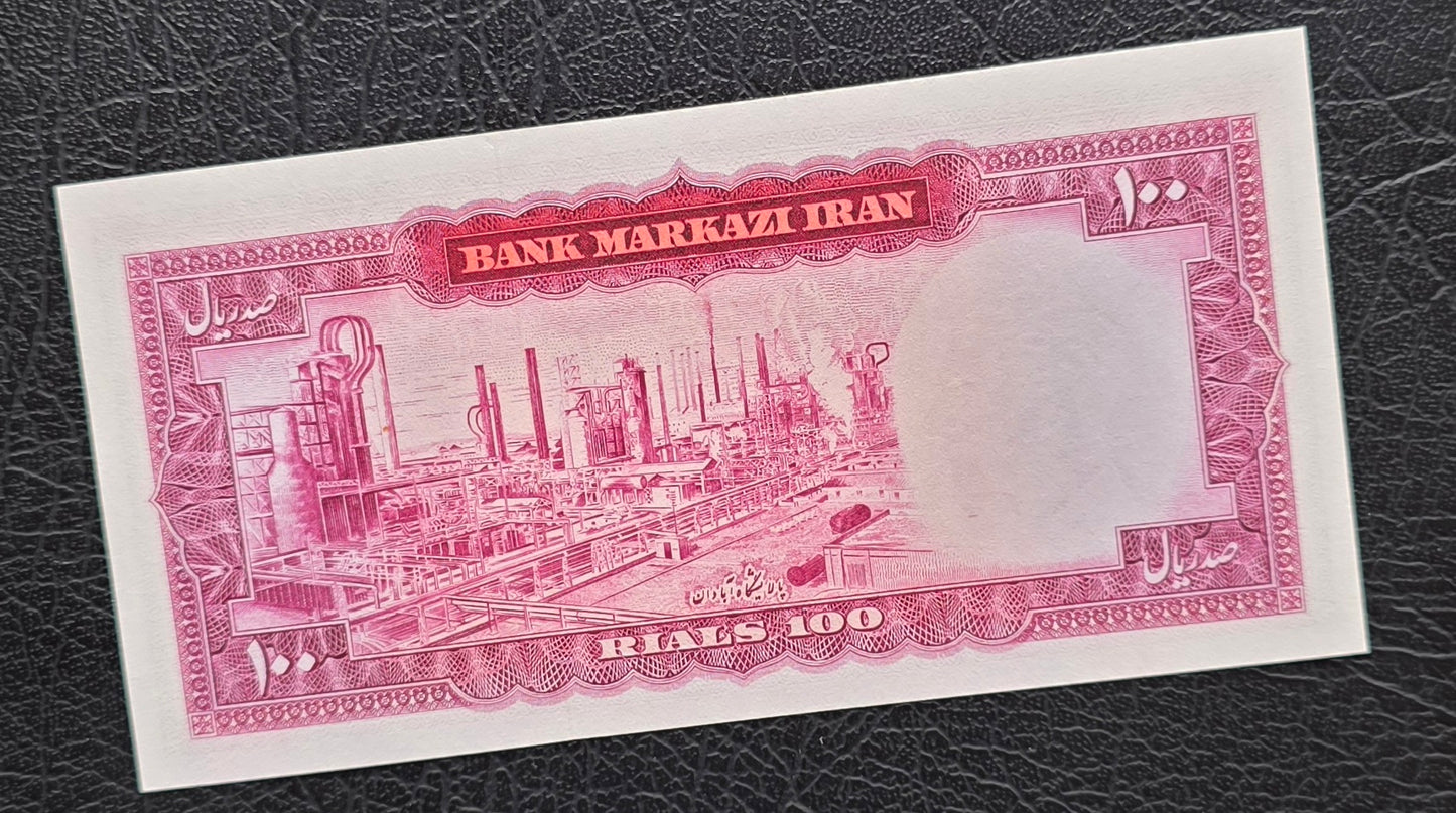 100 Rials 1965 Monarchy Portrait note Gem Uncirculated (UNC)