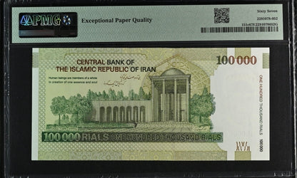 100,000 Rials 2010 Iran Persain Banknote PMG 65- 67 EPQ Superb Gem Uncirculated P 151c (two consecutive notes) Top pop