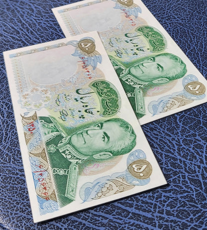 50 Rials 1971 Pahlavi Commemorative Persian notes Uncirculated Superb P 97a