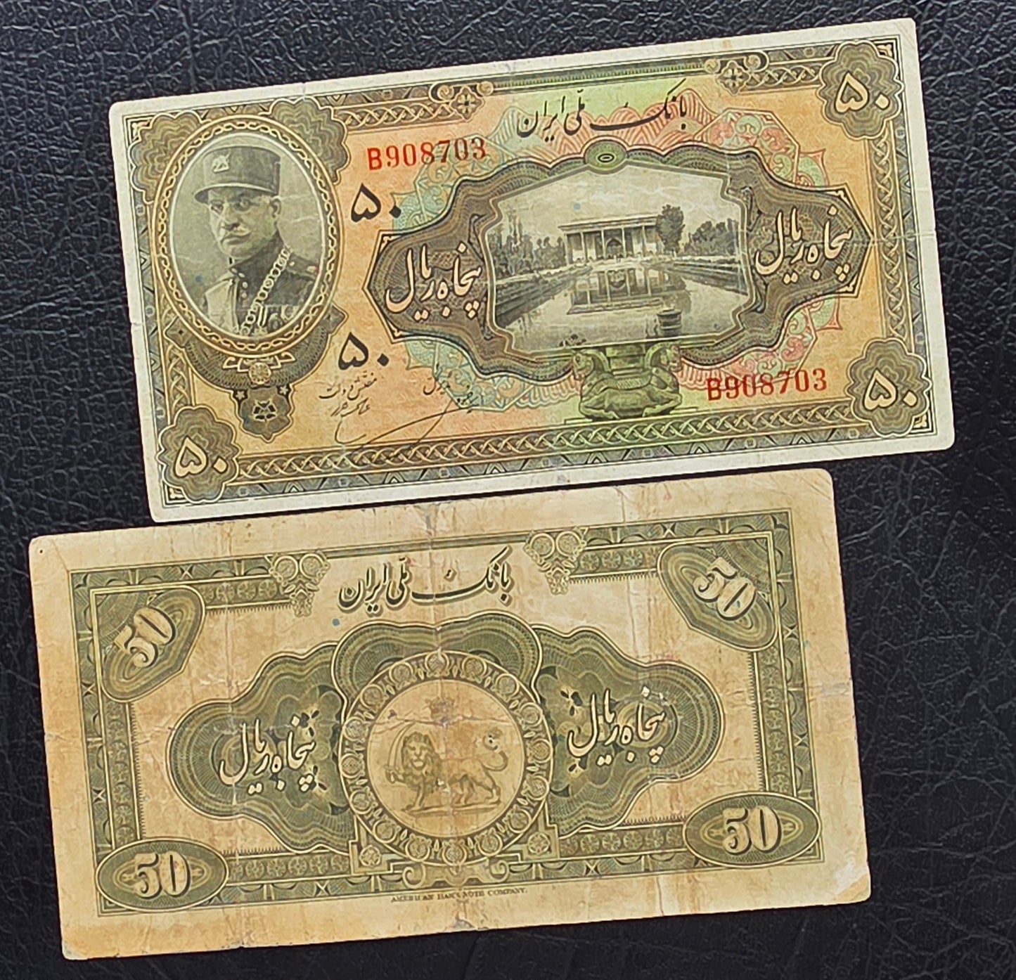50 Rials 1934 Monarchy Portrait banknote Extremely rare Very Fine (VF) (minor repair)