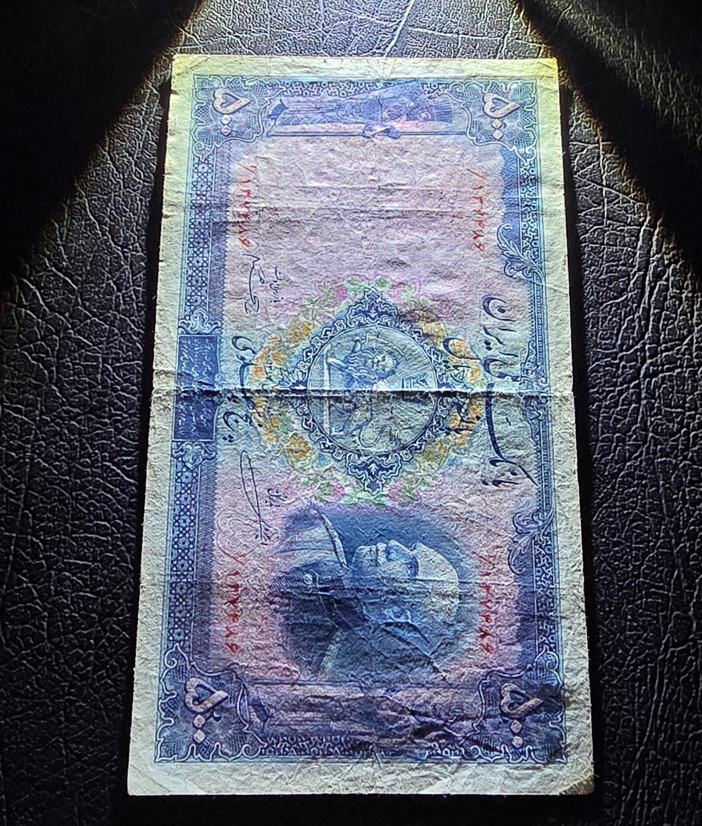 500 Rials 1934 (Five Pahlavi- 1313 Persian) without Cap Pahlavi banknote Fine (F) quality (native condition)