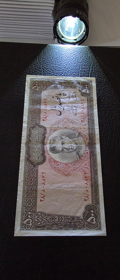 Pahlavi 500 Rials 1971 Dollar Design Extremely fine (XF) FarmanFarmaian Sign. Pick 93b