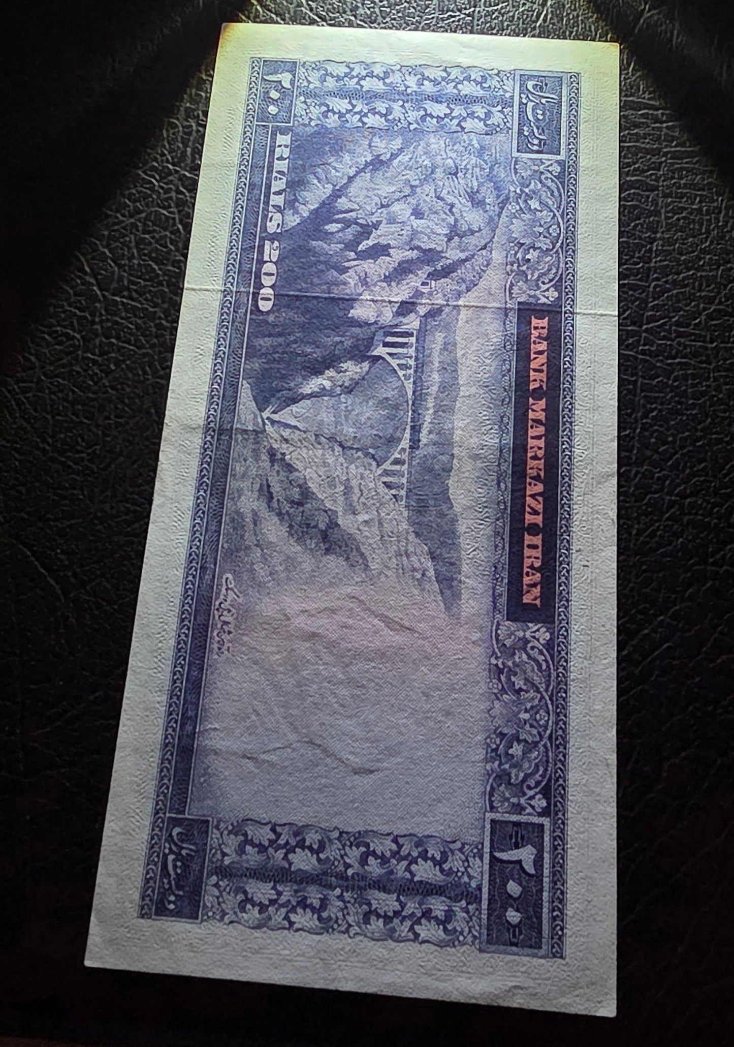 Pahlavi banknotes 200, 500 and 1000 Rials 1969 Red Epigraph About Uncirculated (AUNC) Rare