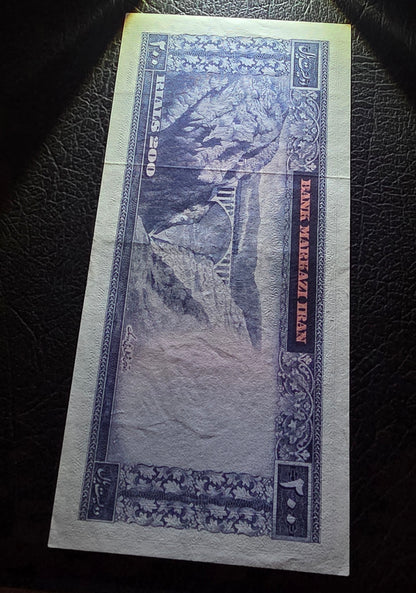Pahlavi banknotes 200, 500 and 1000 Rials 1969 Red Epigraph About Uncirculated (AUNC) Rare