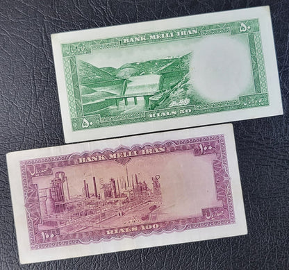 Set of 50 and 100 Rials 1954 (half set) Pahlavi Persian notes Very fine to Extremely fine P66 P67