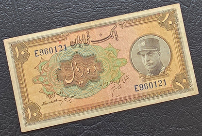 10 Rials 1934 (1313 Persian) Pahlavi banknote Iran Extremely rare Very Fine VF quality (in native condition)