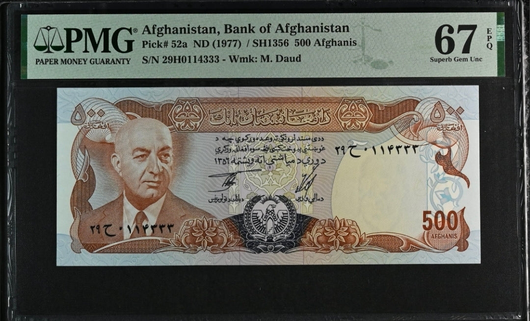 Afghanistan 500 Afghanis 1977 Pick 52a Superb Gem Uncirculated PMG 67 EPQ