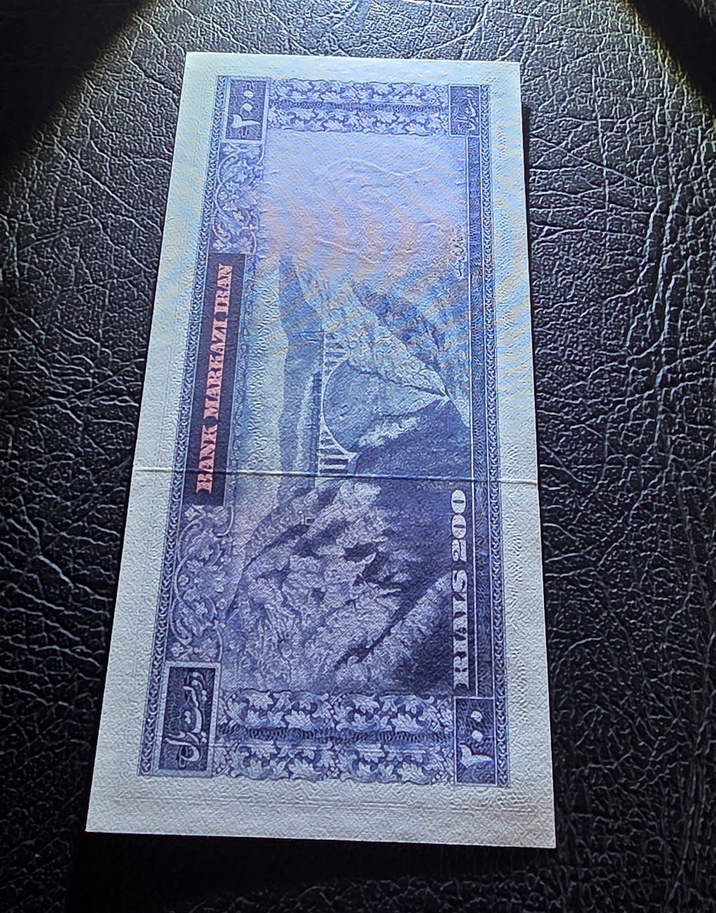 200 Rials Monarchy Portrait Samiee Sign. 1971 Gem Uncirculated UNC