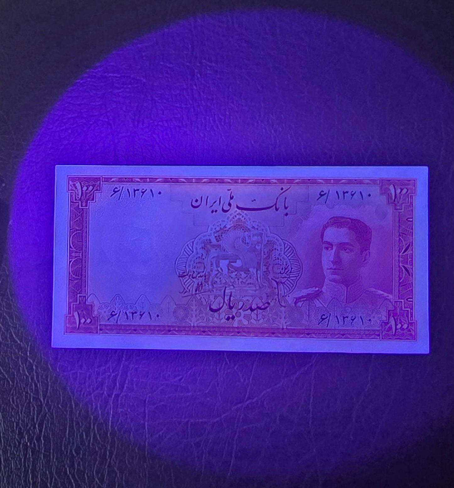 Mohammadreza Pahlavi 100 Rials 1948 Goli Uncirculated (UNC) (Rare in this quality)