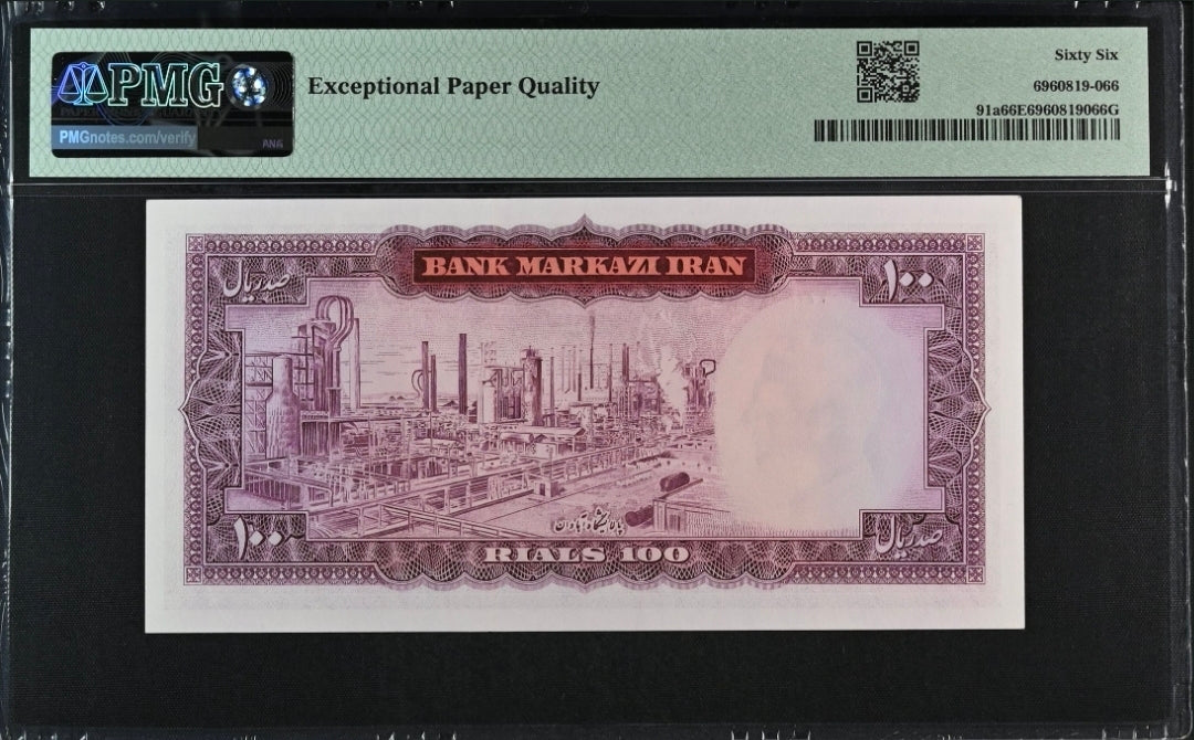 100 Rials 1971 Monarchy Portrait note P 91a Gem Uncirculated UNC PMG 66 EPQ