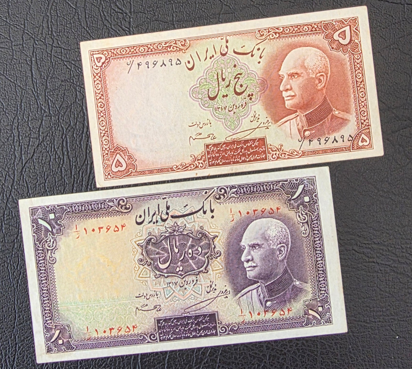 Pahlavi set of 5, 10 and 20 Rials 1938 Extremely fine (XF) to About Uncirculated (AUNC)