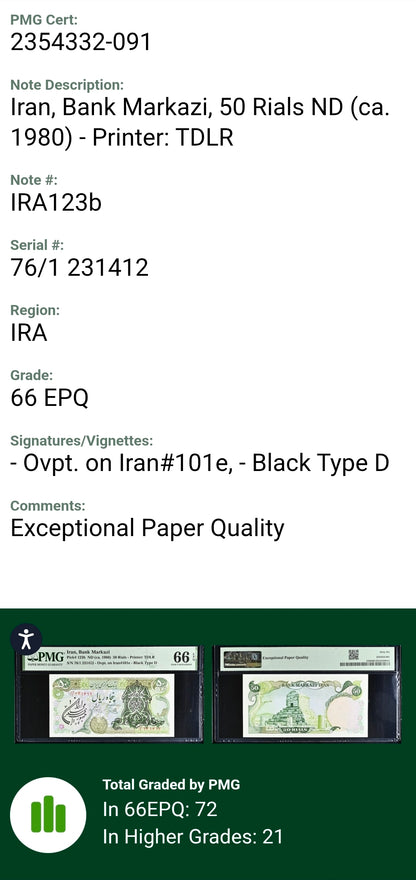 50 Rials 1981 Persian notes Uncirculated UNC PMG 66 EPQ P 123b