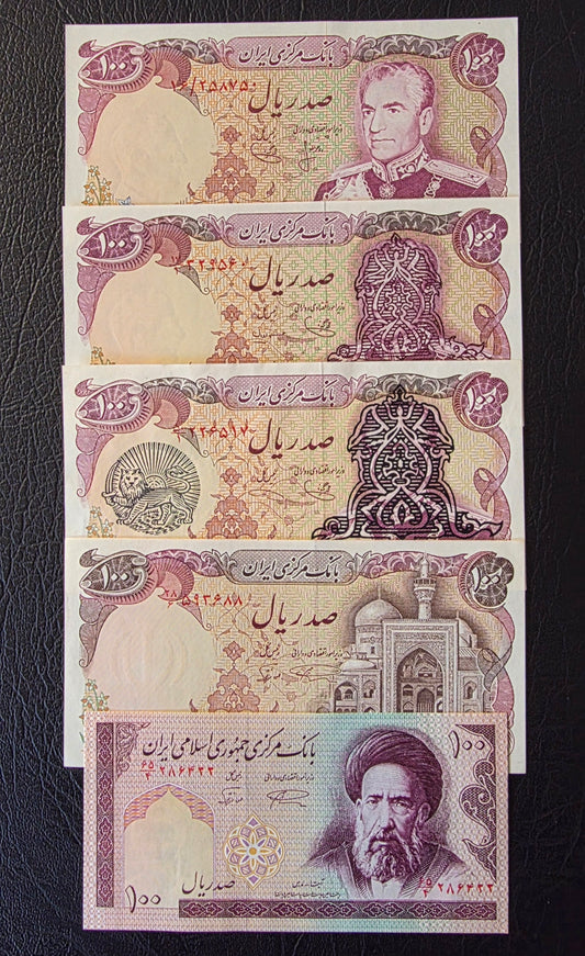 Full set of 100 Rials (Five designs) 1974- 1986 Kingdom- Republic notes Uncirculated UNC- A historical set