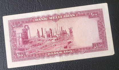 100 Rials 1954 Pahlavi Persian notes Very fine VF P67