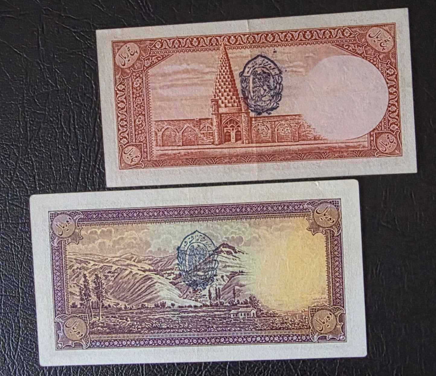 Reza Shah set of 5, 10 and 20 Rials 1938 Pahlavi Very fine to Extremely Fine (XF) (Blue seal)