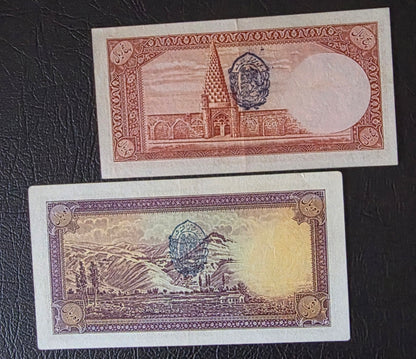 Reza Shah set of 5, 10 and 20 Rials 1938 Pahlavi Very fine to Extremely Fine (XF) (Blue seal)