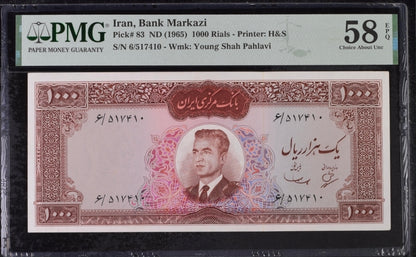 Pahlavi 1000 Rials 1965 Dollar Design Pick 83 Choice About Uncirculated (AUNC) PMG 58 EPQ