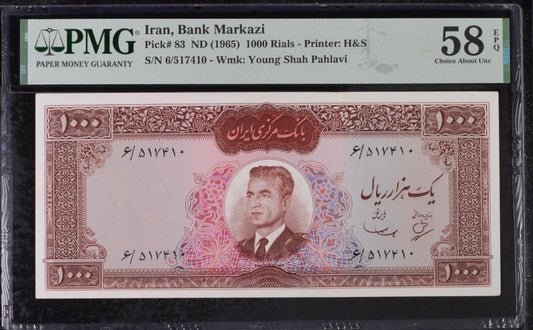 Pahlavi 1000 Rials 1965 Dollar Design Pick 83 Choice About Uncirculated (AUNC) PMG 58 EPQ