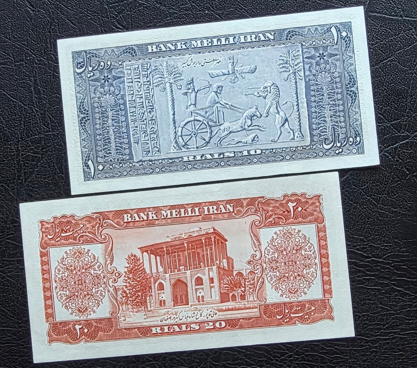 Pahlavi Shah set of 10, 20, 50 and 100 Rials 1951- 1953 Extremly fine (XF) to Uncirculated (UNC)