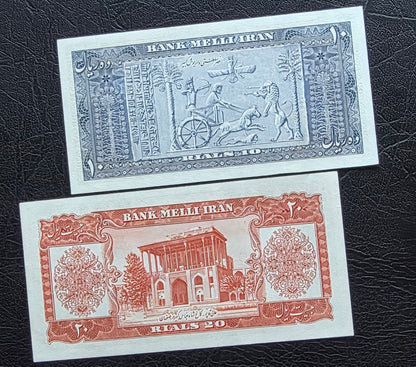 Pahlavi Shah set of 10, 20, 50 and 100 Rials 1951- 1953 Extremly fine (XF) to Uncirculated (UNC)