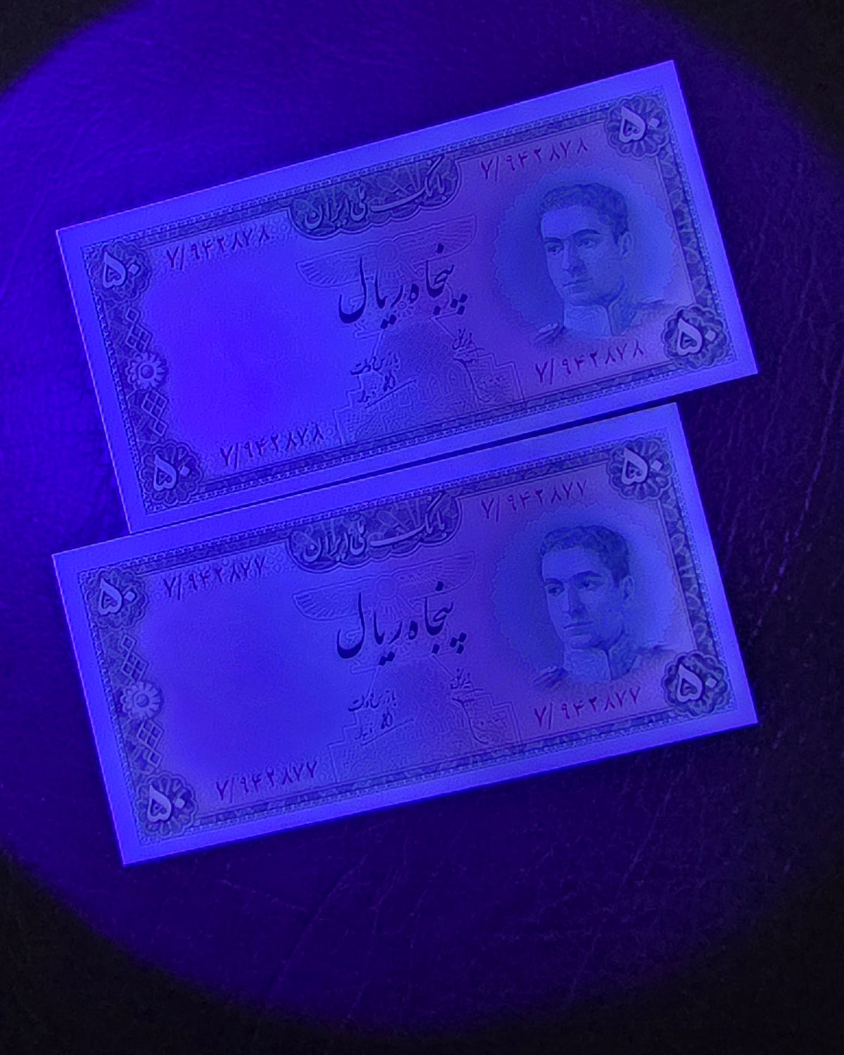 Mohammadreza Pahlavi 50 Rials 1948 Gem Uncirculated (UNC) (two Consecutive notes)