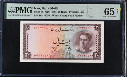 20 Rials 1948 Pahlavi PMG 65 EPQ Gem Uncirculated (UNC)