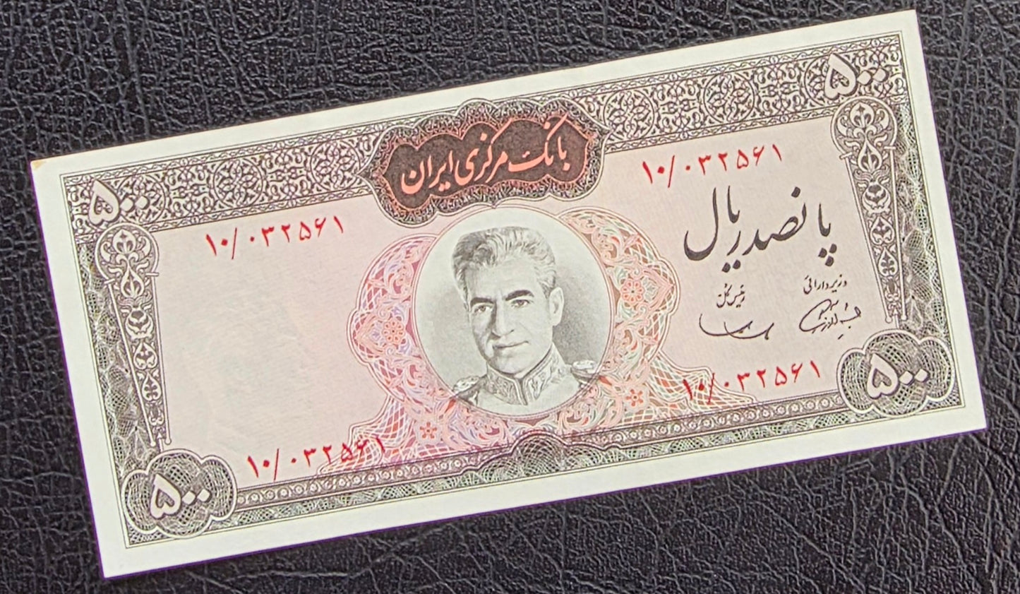 Set of 500 and 1000 Rials 1969 Red Epigraph Pahlavi Persian note Dollar design About Uncirculated AUNC quality P 88 and P 89