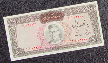 Set of 500 and 1000 Rials 1969 Red Epigraph Pahlavi Persian note Dollar design About Uncirculated AUNC quality P 88 and P 89