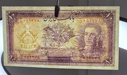 Pahlavi 10 Rials 1944 Gem Uncirculated (UNC) Consecutive pair (two notes)