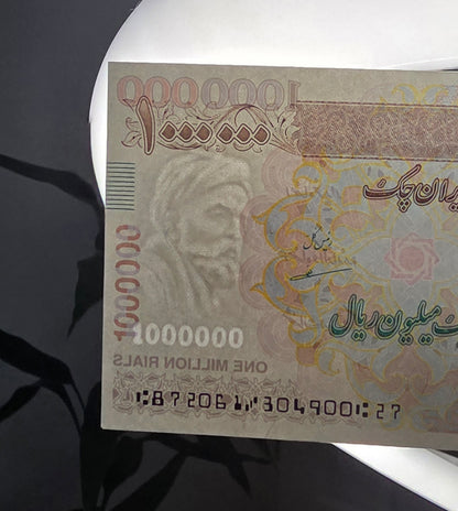 Persian Cheque 1000,000 Rials Old Version Middle East Uncirculated (UNC)