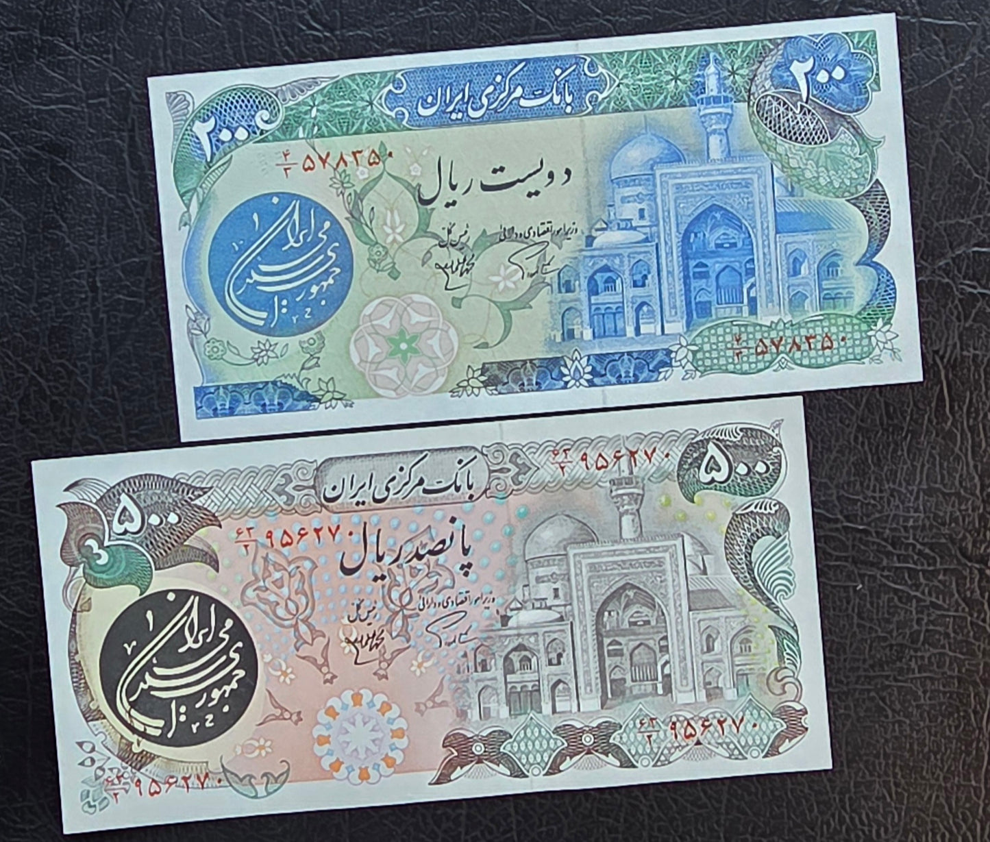 Full Set of 100 (×2), 200, 500, 1000, 5000 and 10000 Rials early revolution notes 1981 Middle East banknotes Uncirculated (UNC)- see description