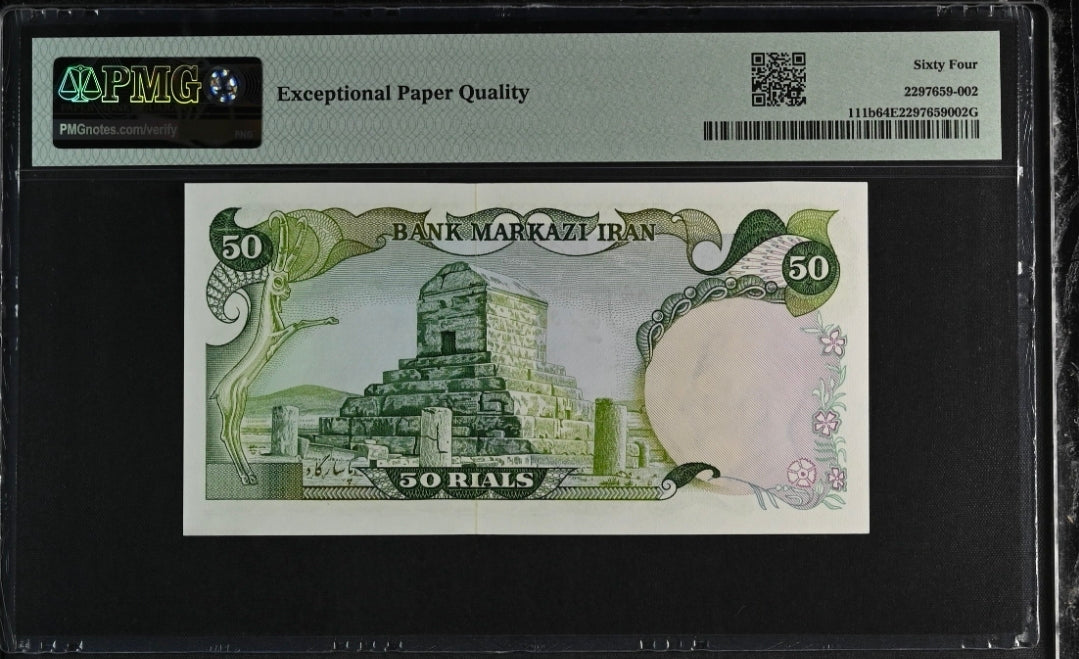 50 Rials 1979- 1980 Pahlavi Overprint Surcharge Persian notes (rare) Uncirculated UNC PMG 64 EPQ P 111b