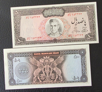 Pahlavi 500 Rials 1971 Dollar Design Uncirculated (UNC) Jahanshahi Sign. (TWO consecutive notes)