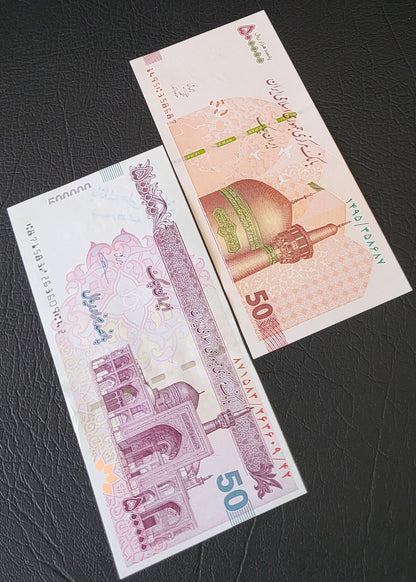 Set of 500,000 Rials 2008- 2019 Persian Cheque Uncirculated Superb (two items)