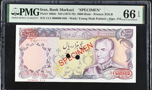 5000 Rials 1974 Specimen (Bank Version) Monarchy Portrait PMG 66 Gem Uncirculated