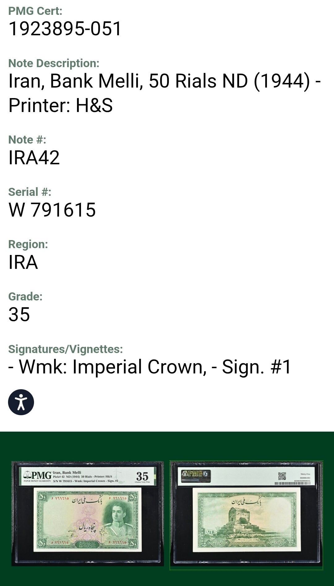 50 Rials 1944 Monarchy Portrait PMG 35 Choice Very Fine