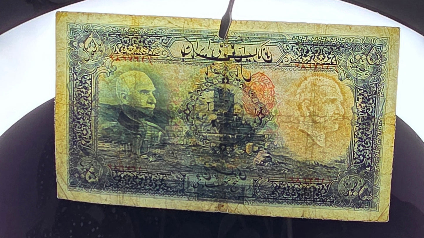 500 Rials 1934 (Five Pahlavi- 1313 Persian) without Cap Pahlavi banknote Fine (F) quality (native condition)