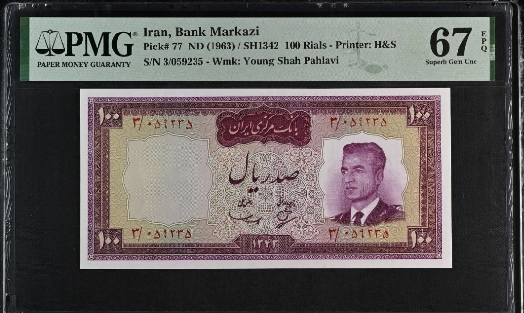 100 Rials 1963 Persian Pahlavi Shah Banknote UNC superb PMG 67 EPQ P 77