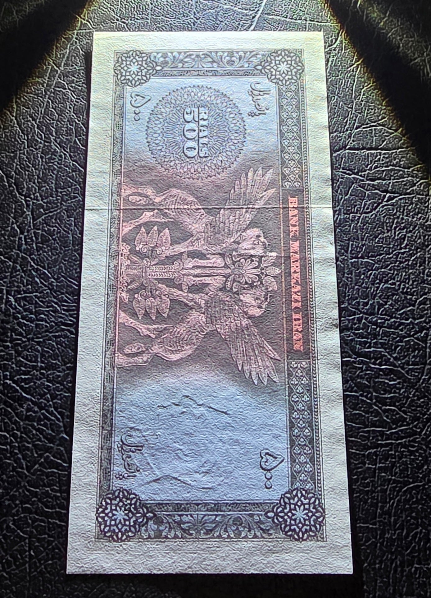 Set of 500 and 1000 Rials 1969 Red Epigraph Pahlavi Persian note Dollar design About Uncirculated AUNC quality P 88 and P 89