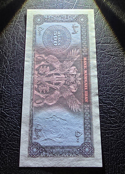 Set of 500 and 1000 Rials 1969 Red Epigraph Pahlavi Persian note Dollar design About Uncirculated AUNC quality P 88 and P 89