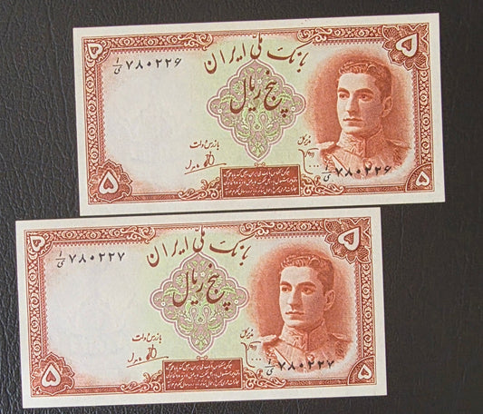 Pahlavi 5 Rials 1944 Uncirculated (UNC) (two Consecutive notes)