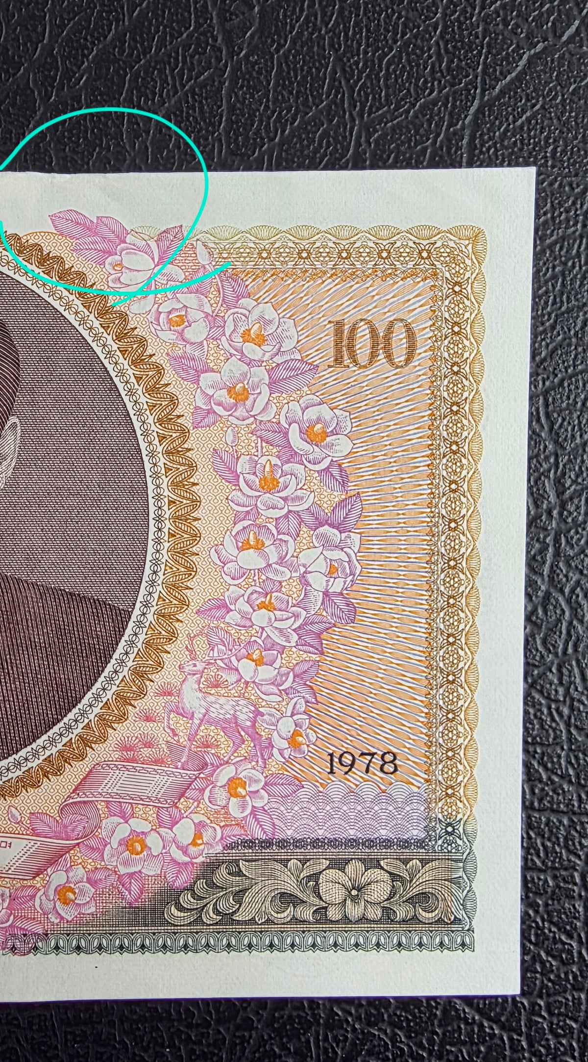 Korea 1, 5, 10, 50 and 100 Won 1978 Uncirculated (UNC) (5 banknotes)