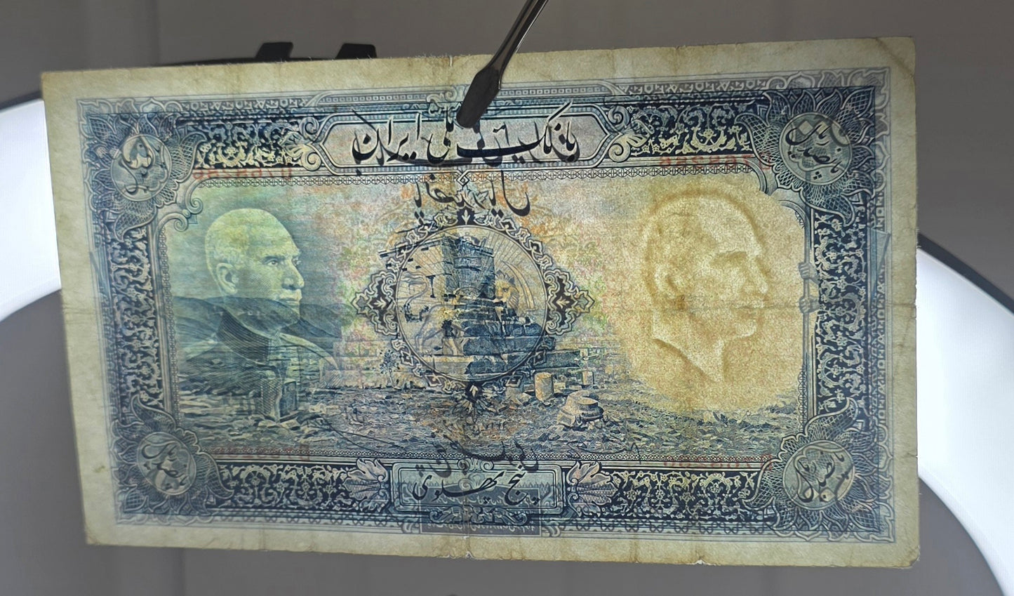 Reza Shah Pahlavi 500 Rials 5 Pahlavi 1938 without Cap Very Fine (VF) (Native condition)minor tears