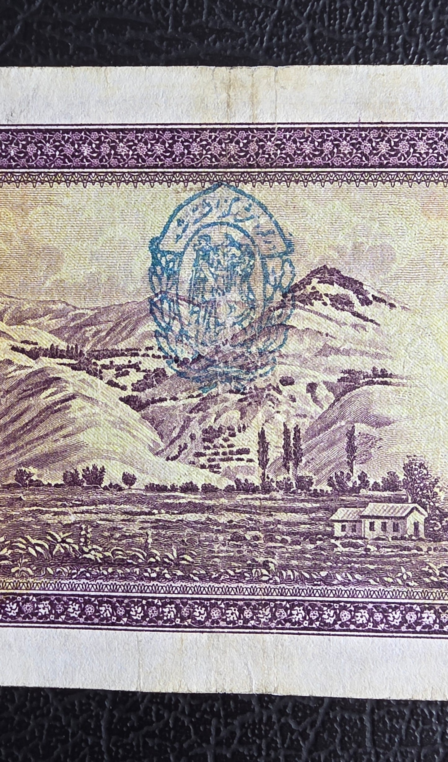 10 Rials 1938 Pahlavi King (Blue- Green seal) Persian Iran banknote Very Fine VF