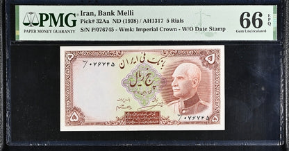 5 Rials 1938 Monarchy Portrait note (rare) Without Stamp PMG 66 Gem Uncirculated (UNC)